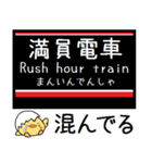 東横線・みなとみらい線 気軽に今この駅！（個別スタンプ：36）