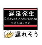 東横線・みなとみらい線 気軽に今この駅！（個別スタンプ：37）