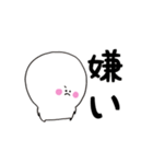 にこぷぅのデカ文字（個別スタンプ：1）
