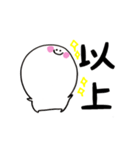 にこぷぅのデカ文字（個別スタンプ：2）