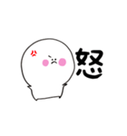にこぷぅのデカ文字（個別スタンプ：4）