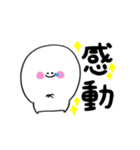 にこぷぅのデカ文字（個別スタンプ：6）