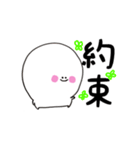 にこぷぅのデカ文字（個別スタンプ：8）
