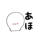 にこぷぅのデカ文字（個別スタンプ：9）