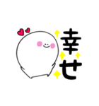 にこぷぅのデカ文字（個別スタンプ：10）