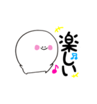 にこぷぅのデカ文字（個別スタンプ：12）