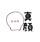にこぷぅのデカ文字（個別スタンプ：13）
