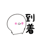 にこぷぅのデカ文字（個別スタンプ：18）