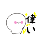 にこぷぅのデカ文字（個別スタンプ：19）