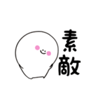 にこぷぅのデカ文字（個別スタンプ：20）