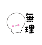 にこぷぅのデカ文字（個別スタンプ：21）
