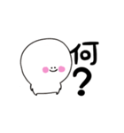 にこぷぅのデカ文字（個別スタンプ：23）