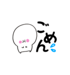 にこぷぅのデカ文字（個別スタンプ：24）