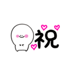 にこぷぅのデカ文字（個別スタンプ：32）