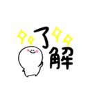 にこぷぅのデカ文字（個別スタンプ：34）
