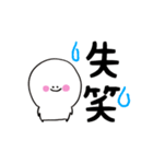 にこぷぅのデカ文字（個別スタンプ：35）