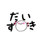 にこぷぅのデカ文字（個別スタンプ：37）