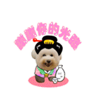 I ♡ Pan Chinese (Traditional)（個別スタンプ：12）