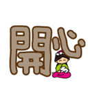 字はとても大きいです:生活する用語（個別スタンプ：16）