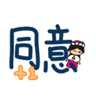 字はとても大きいです:生活する用語（個別スタンプ：23）