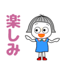 よく使う言葉 11「デカ文字」（個別スタンプ：12）