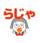 よく使う言葉 11「デカ文字」（個別スタンプ：14）