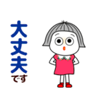 よく使う言葉 11「デカ文字」（個別スタンプ：18）