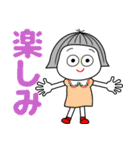 よく使う言葉 11「デカ文字」（個別スタンプ：21）