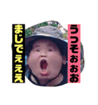 秋吉会の愉快な仲間たち①（個別スタンプ：11）