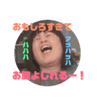 秋吉会の愉快な仲間たち①（個別スタンプ：14）