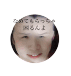 秋吉会の愉快な仲間たち①（個別スタンプ：15）