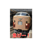 KANTOTRAINSTAMP3（個別スタンプ：30）