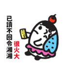 Missブビの名前スタンプ – 湘湘（個別スタンプ：23）