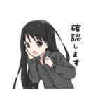 黒髪ロングの女の子2（個別スタンプ：29）