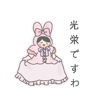 ほんわかふわこさん（個別スタンプ：24）