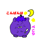 かもにゃすごあいさつ（個別スタンプ：4）