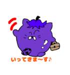 かもにゃすごあいさつ（個別スタンプ：5）