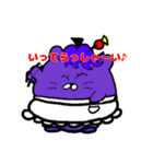 かもにゃすごあいさつ（個別スタンプ：6）