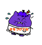 かもにゃすごあいさつ（個別スタンプ：7）