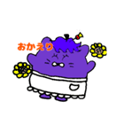 かもにゃすごあいさつ（個別スタンプ：8）