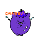 かもにゃすごあいさつ（個別スタンプ：14）