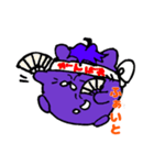かもにゃすごあいさつ（個別スタンプ：17）
