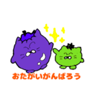 かもにゃすごあいさつ（個別スタンプ：18）
