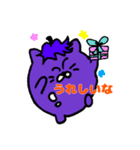 かもにゃすごあいさつ（個別スタンプ：27）