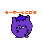 かもにゃすごあいさつ（個別スタンプ：37）
