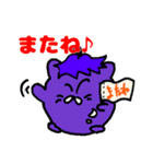 かもにゃすごあいさつ（個別スタンプ：40）