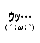 顔文字、動いちゃいました。（個別スタンプ：5）