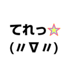 顔文字、動いちゃいました。（個別スタンプ：7）