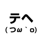 顔文字、動いちゃいました。（個別スタンプ：8）