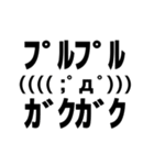 顔文字、動いちゃいました。（個別スタンプ：10）